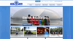 Desktop Screenshot of ebikebeijing.com