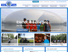 Tablet Screenshot of ebikebeijing.com